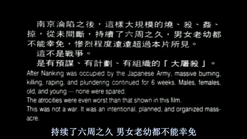 The movie isn't lying about toning things down about the real massacre ...
