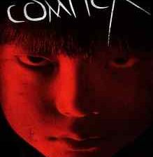 Poster art for Hideo Nakata's The Complex.