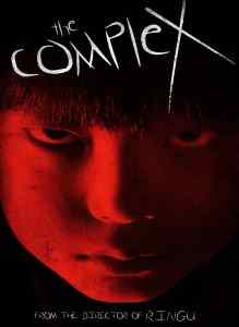 Poster art for Hideo Nakata's The Complex.