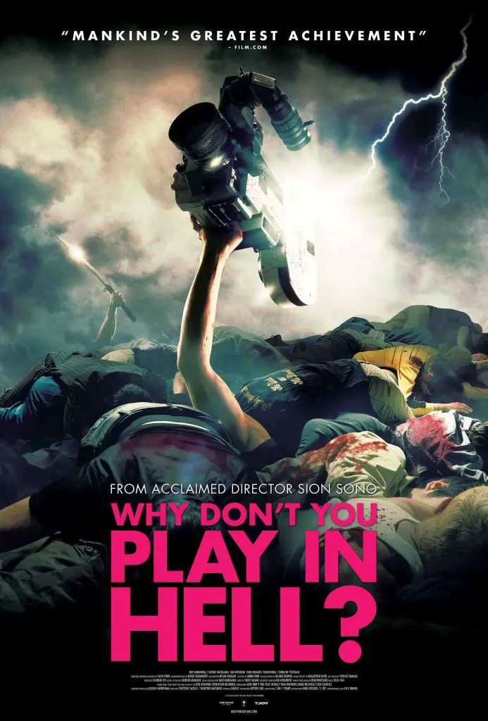 Poster for Sion Sono's Why Don't You Play in Hell.