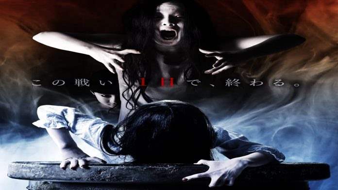 Sadako Vs Kayako Trailer Brings Villains From Ringu And Ju On Together