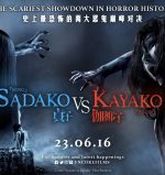 Sadako vs Kayako - Sadako vs. Kayako